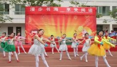 努力营造内涵丰富特色鲜明的氛围让书香溢满校园