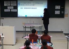 让学生体会肌肉的疲劳从而形成近视眼形成的原因