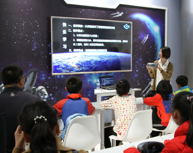 人工智能同享教育的蓝图正铺成更多孩子可感可及的生长通途