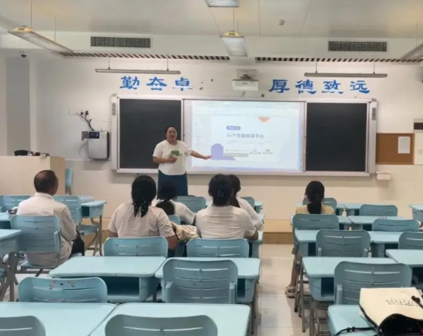 构建全域掩盖的资源流转体系建成五级贯通的智慧教育服务体系 构建全域掩盖的资源流转体系建成五级贯通的智慧教育服务体系