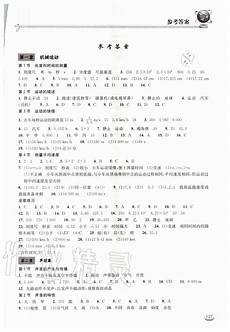 “on s,sunday是什么思 unday”和“on sundays”有什么区别？