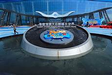 北京大学研究生数线 7677北京最好国际学校 北京职业学院排名报检员