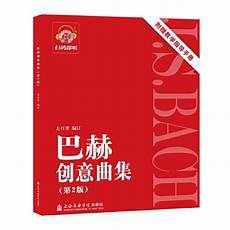 居民孙园园一家正热切期待冬奥会开幕
