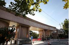北京经贸大学是几本
