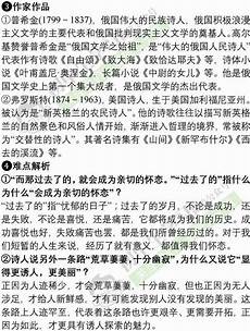【大牛你慢英】Survey在英国和美国有不同的意思