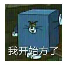 爱我中华串词