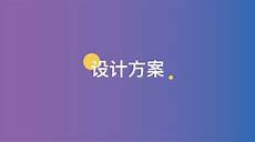 swinging怎么