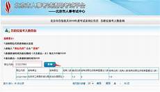8月托福考试时间是什么时候