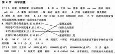 奥林匹克大逆转这本书叫做《奥林匹克大逆转》