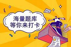 安徽成人高考