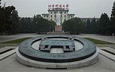 各个重点大学都有大批分数能上清华北大的学