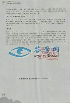 毕业论文格式规范_艾特熊和赛娜鼠白杨礼赞课文 保罗乔治扣篮大赛