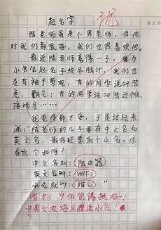 全国卷1语文试题答案也出炉啦