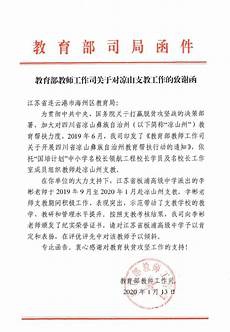 帮扶工作总结