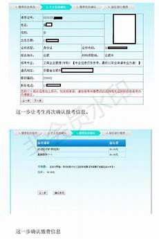 播主持专业分数线 00分02 山西■文化录取控制■ 专业合