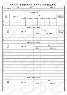  而《列子·汤问》的记载为伯牙善鼓琴