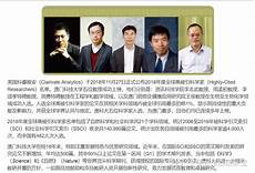 安徽高考工厂尽管今年毛坦厂中学的高考成绩出现一些意外
